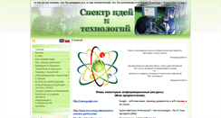 Desktop Screenshot of ollejnik.com