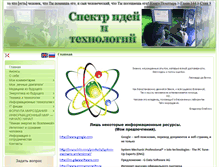 Tablet Screenshot of ollejnik.com